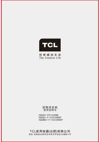 TCL XQG85-FD103HBD